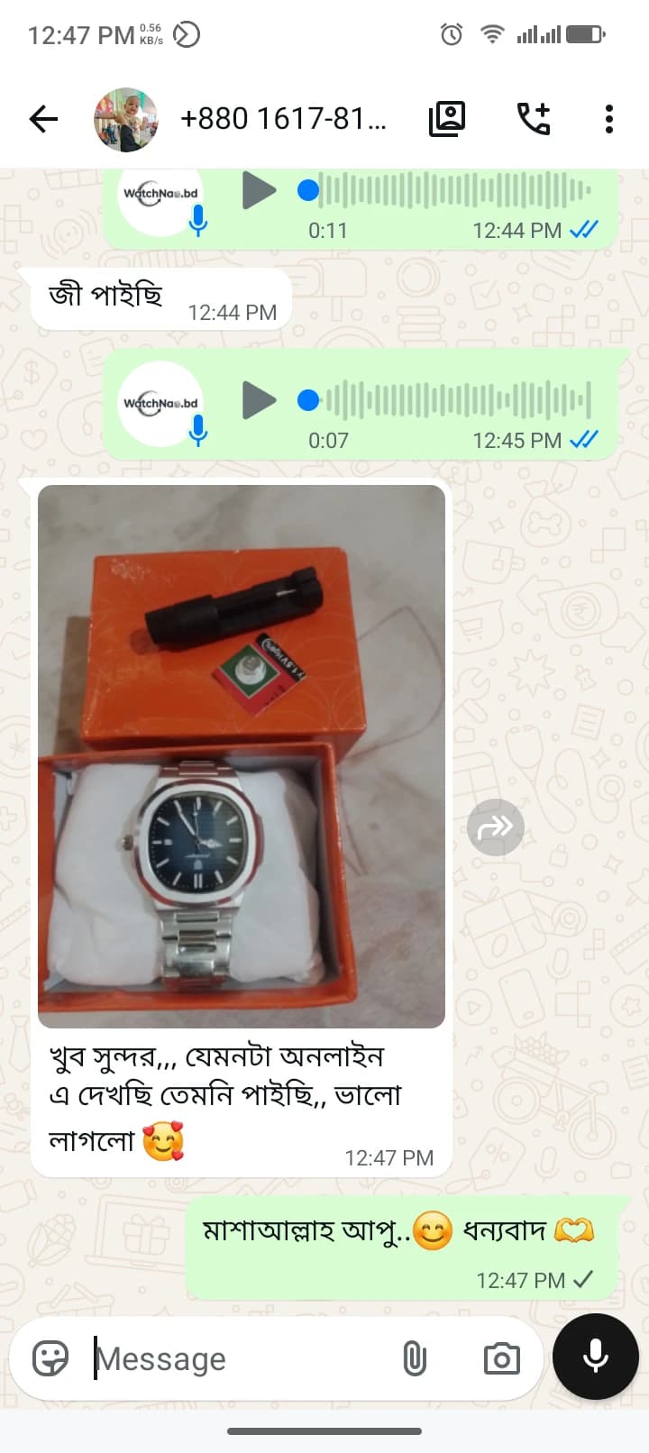 Customer review screenshot 23