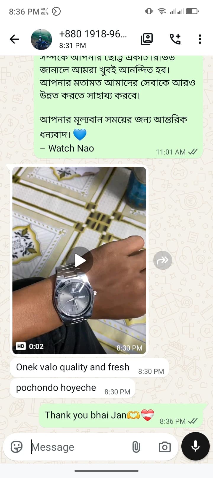 Customer review screenshot 9