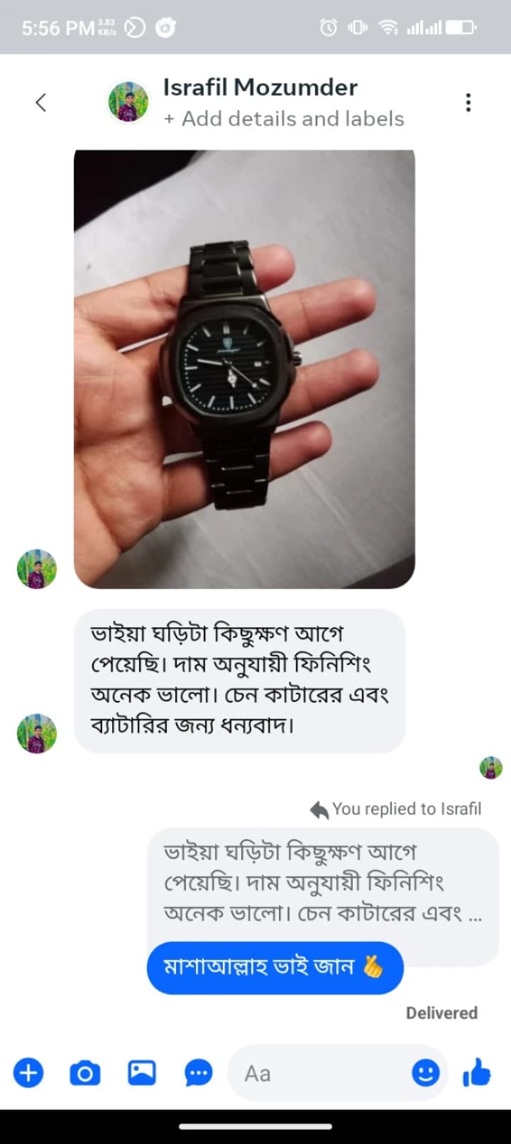 Customer review screenshot 25