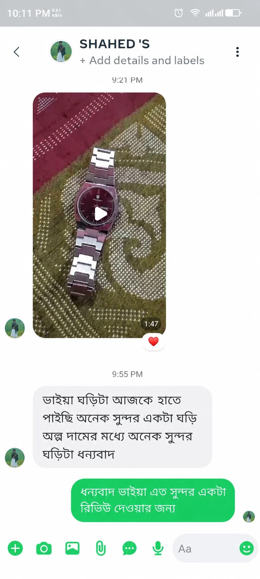 Customer review screenshot 26