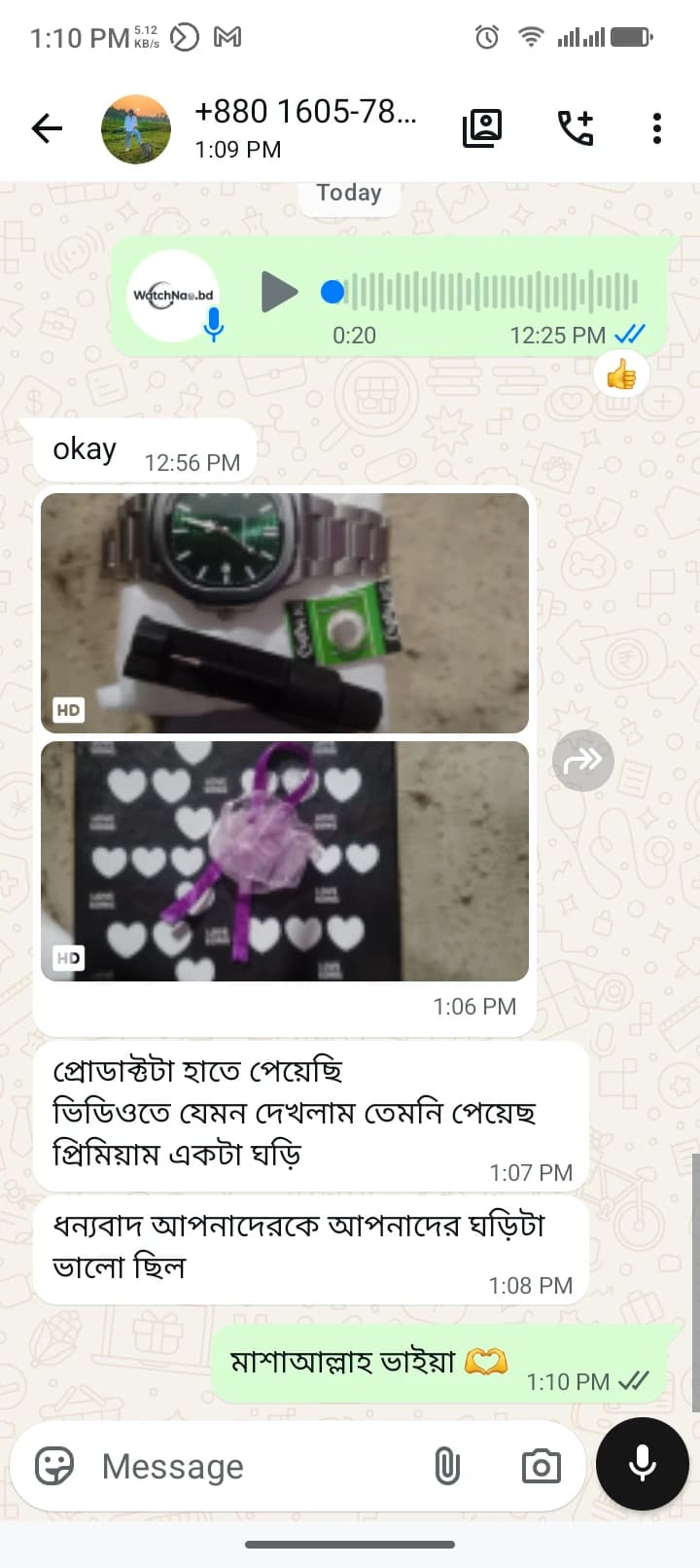 Customer review screenshot 24