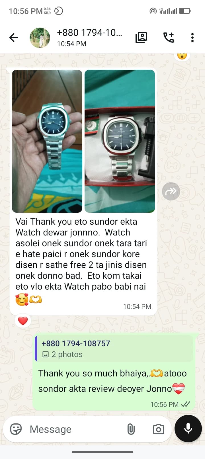 Customer review screenshot 11