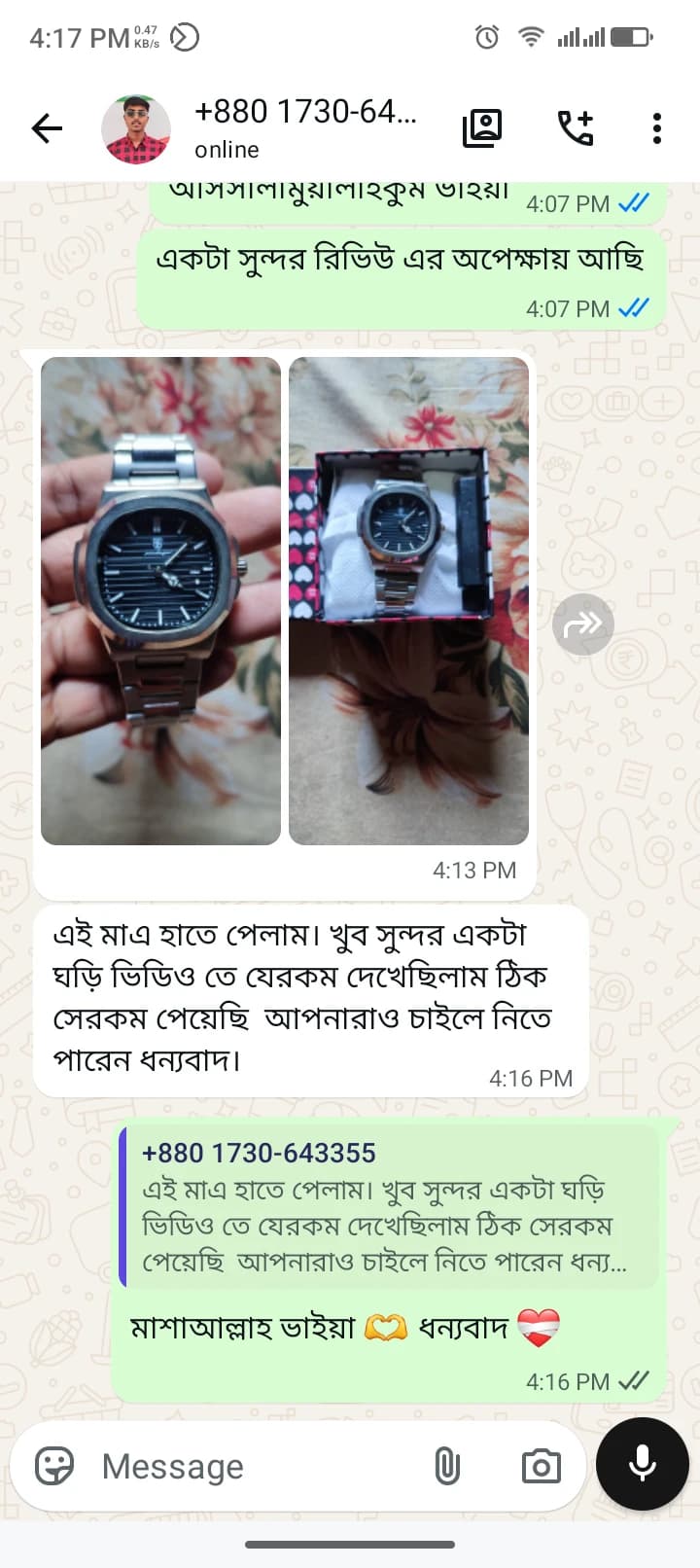 Customer review screenshot 27