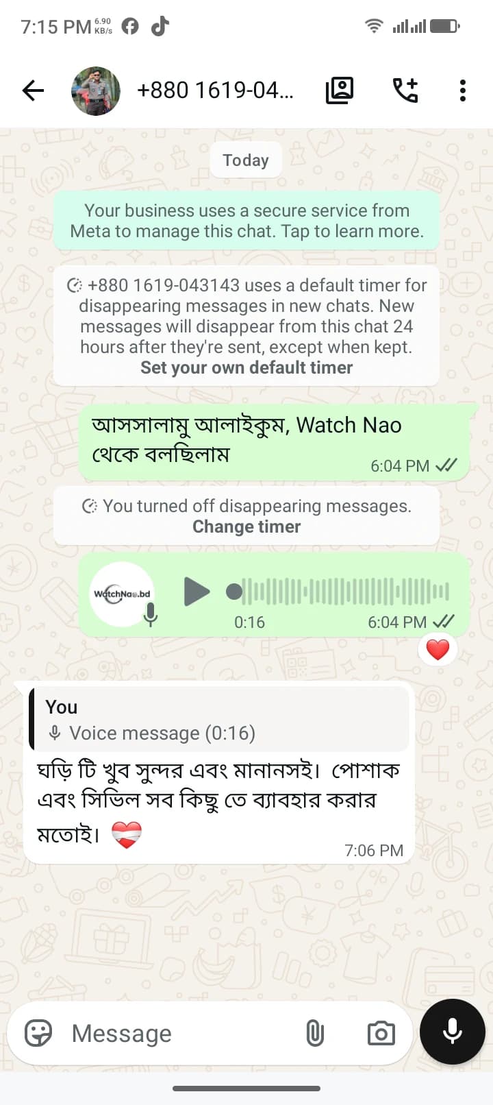 Customer review screenshot 12