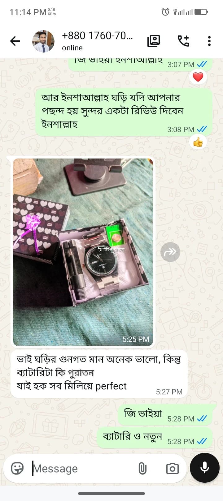 Customer review screenshot 29