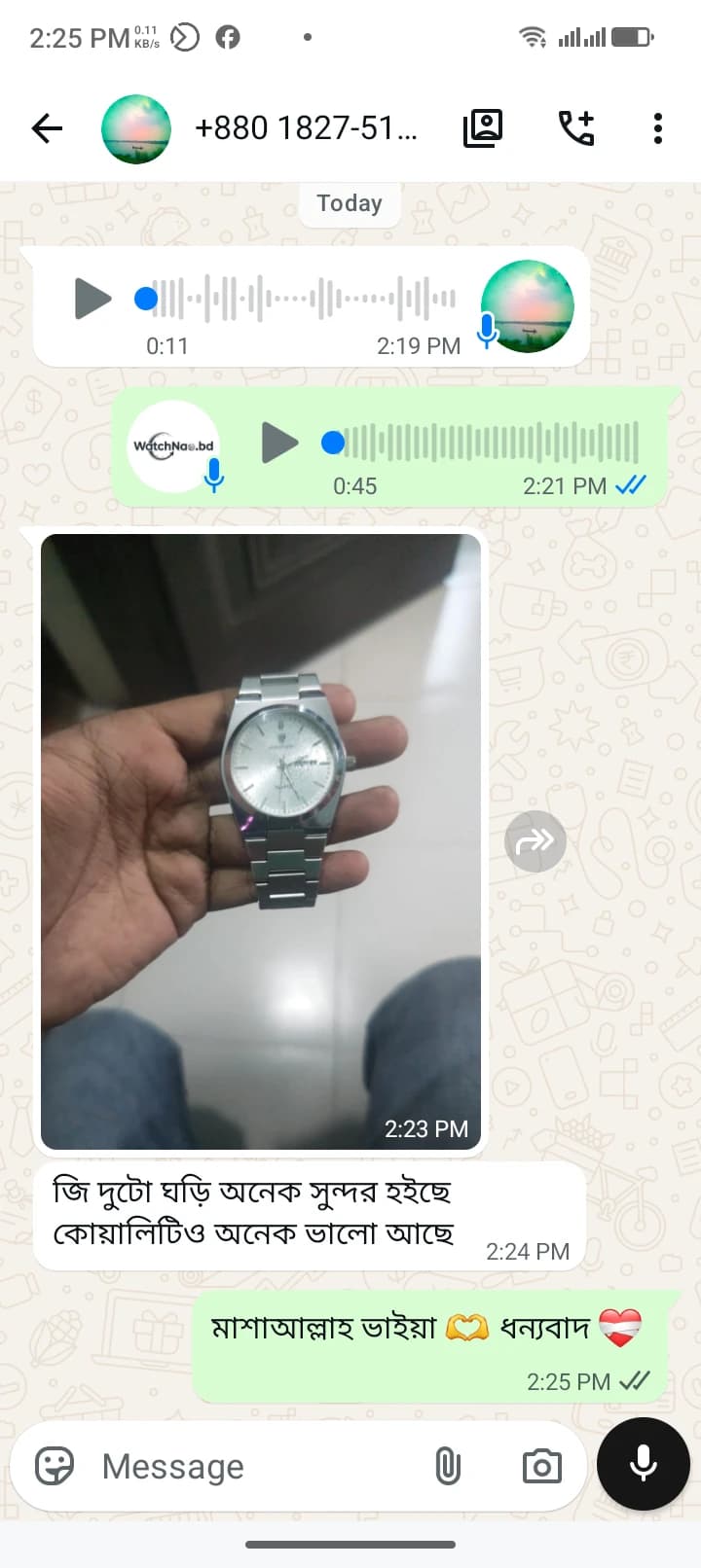 Customer review screenshot 14