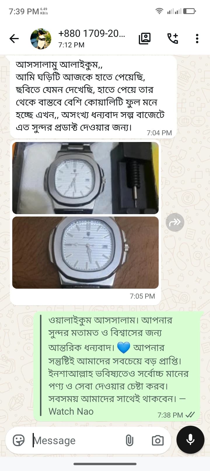 Customer review screenshot 3