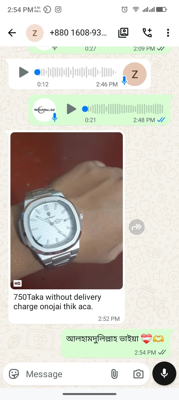 Customer review screenshot 20