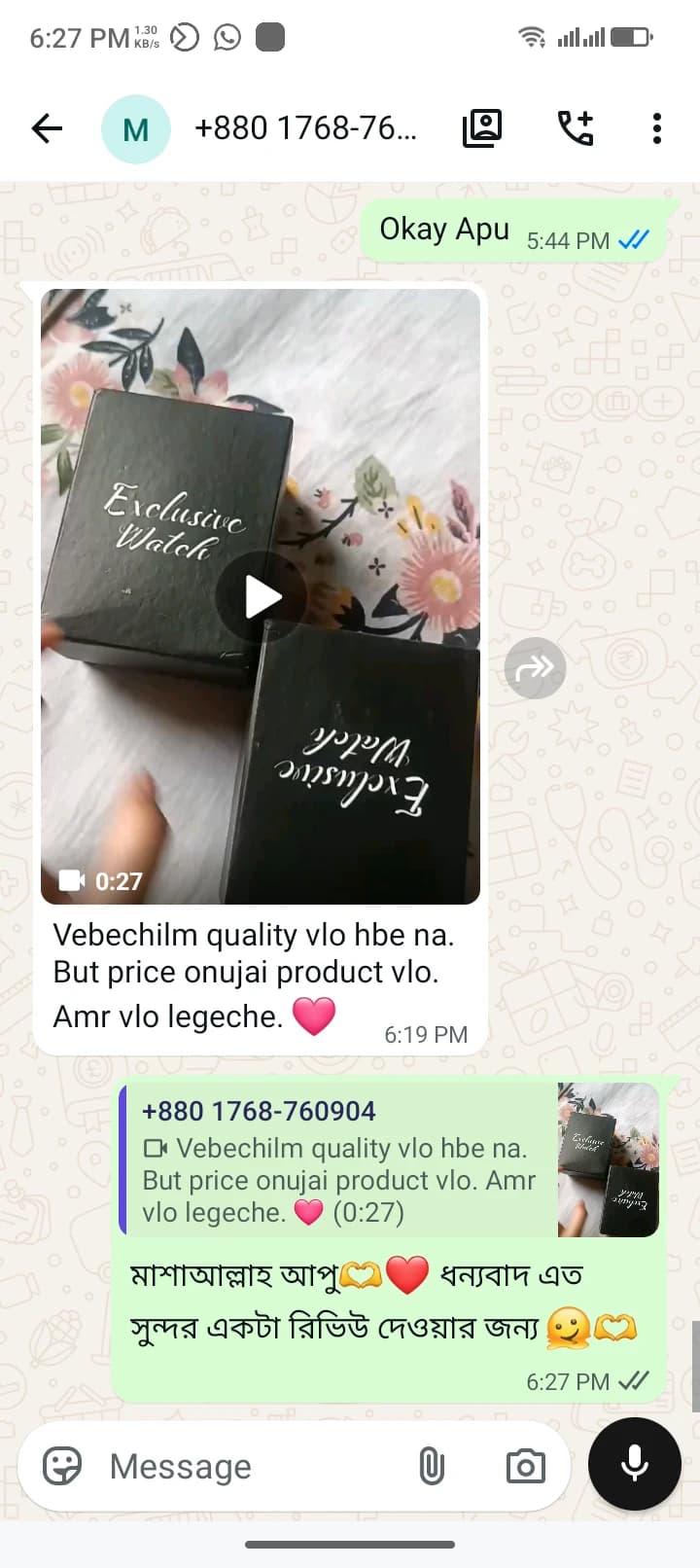 Customer review screenshot 6