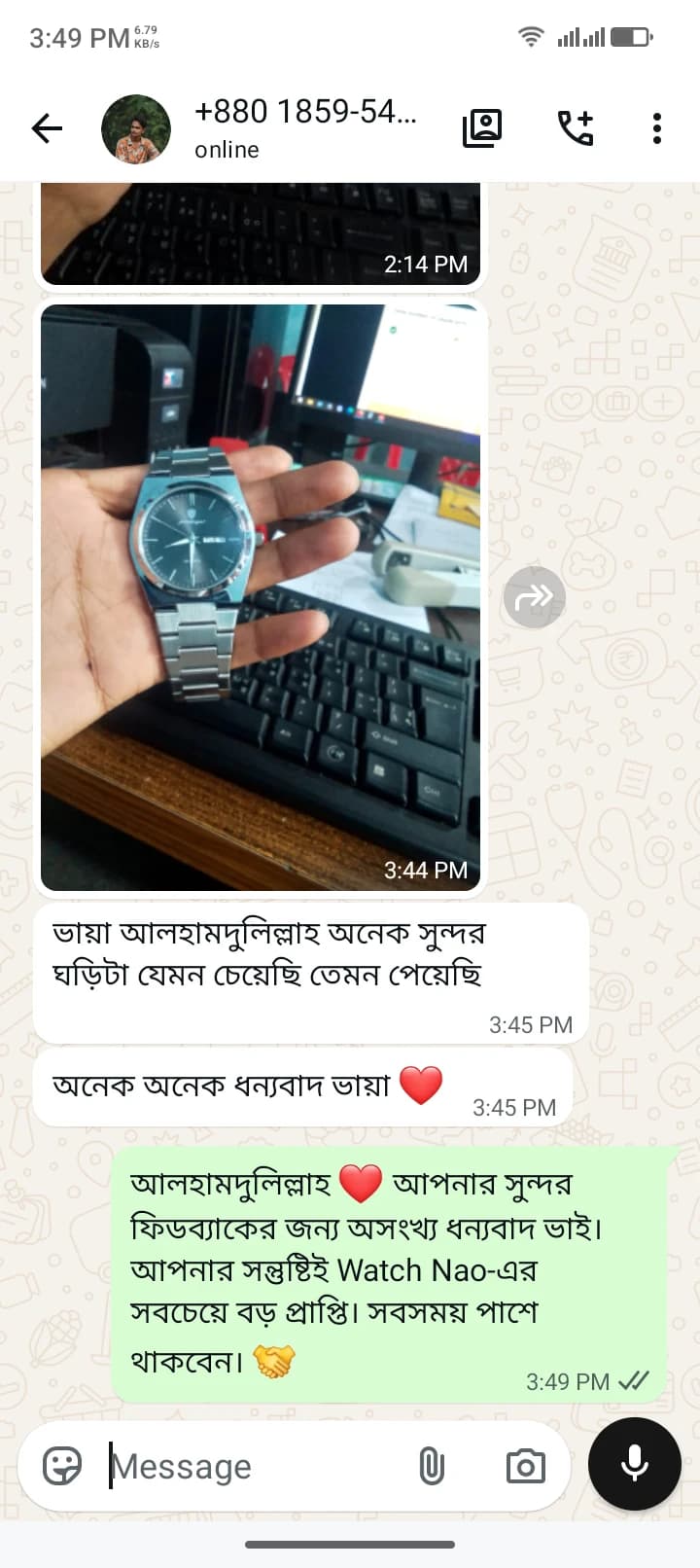 Customer review screenshot 2