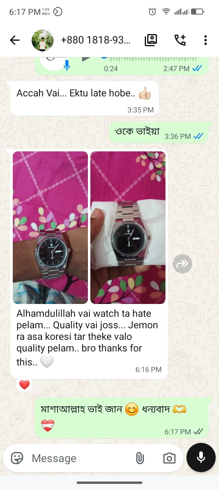 Customer review screenshot 17