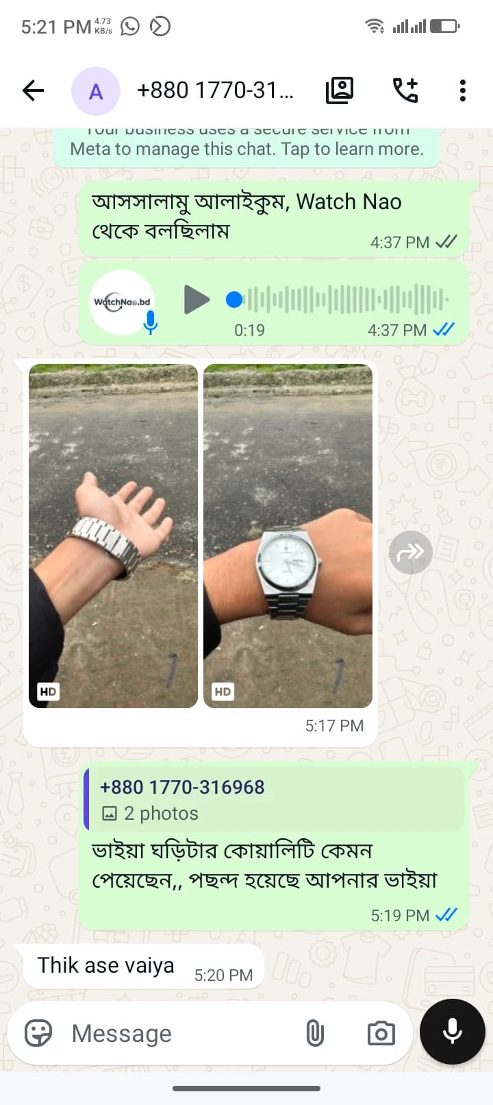 Customer review screenshot 13