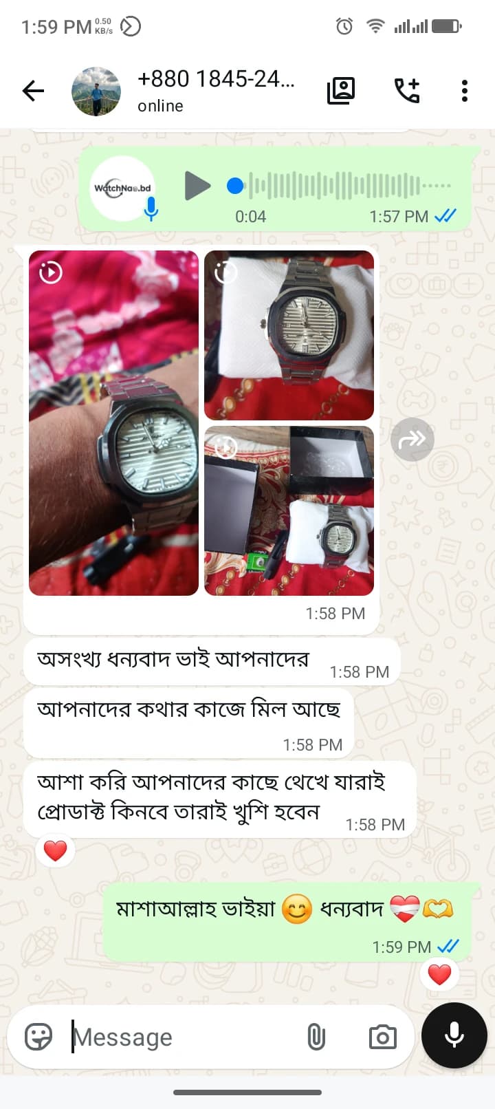 Customer review screenshot 19