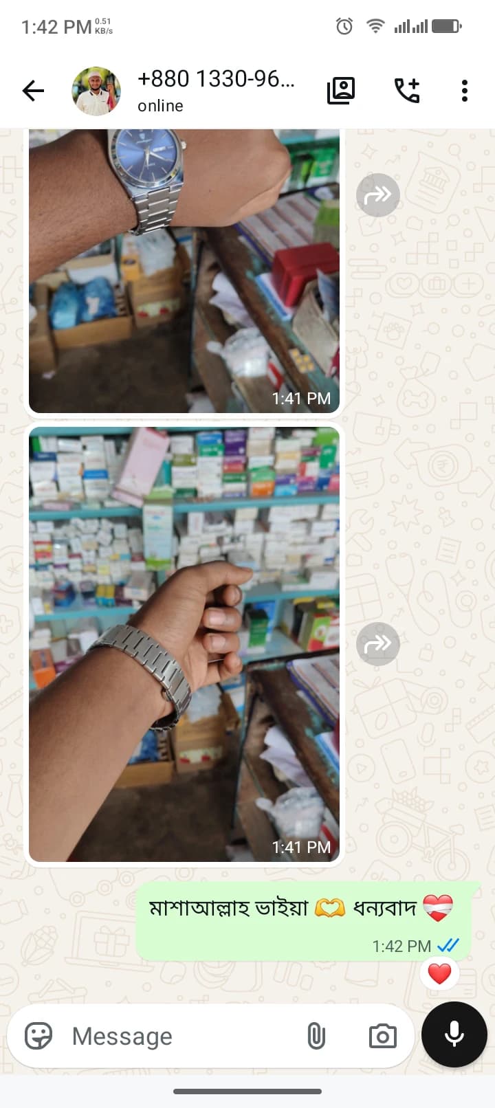 Customer review screenshot 15