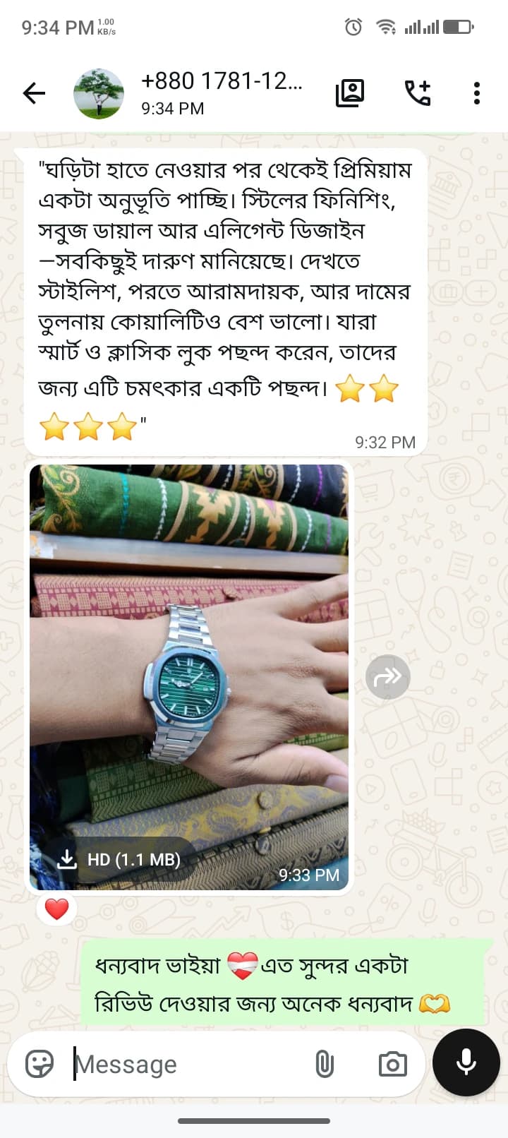 Customer review screenshot 18