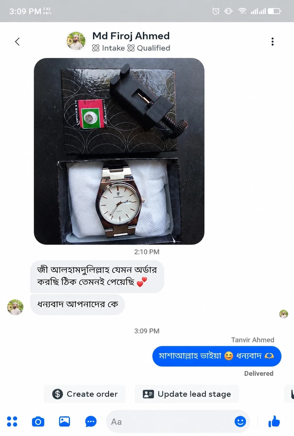 Customer review screenshot 22