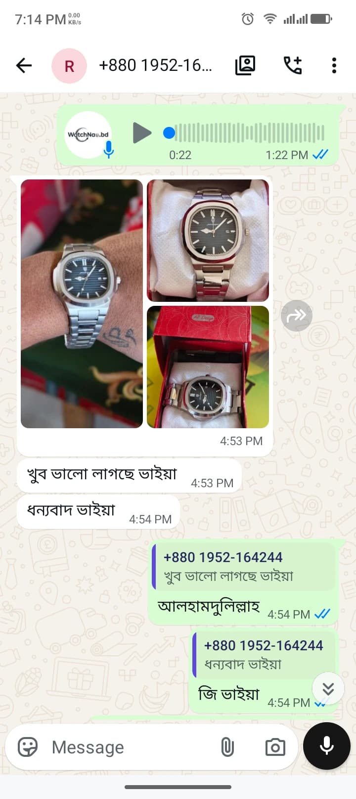 Customer review screenshot 21