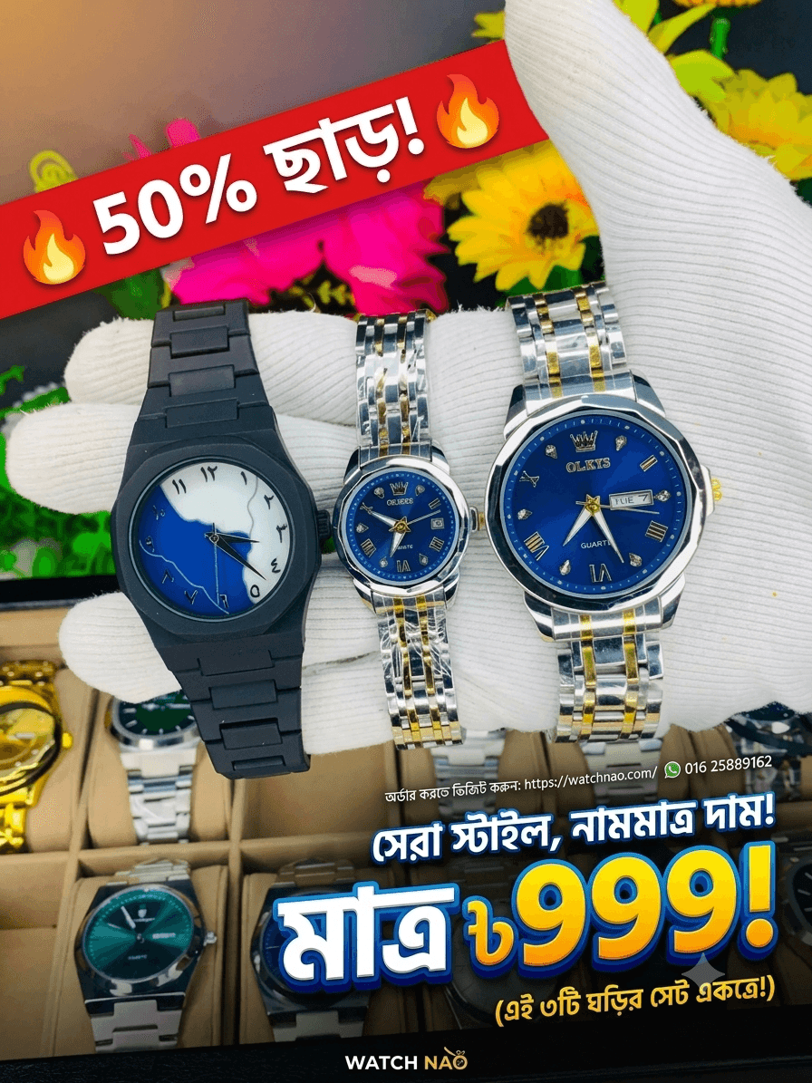 Premium Couple Watch & Black Arabic Dial Combo